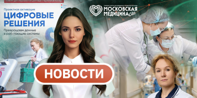 События 06.07-13.07.2026